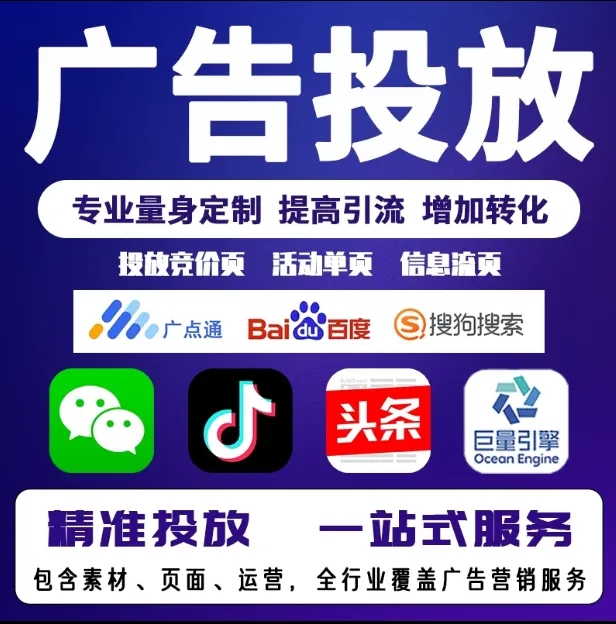 丰泽节能设备今日头条高返点行发户