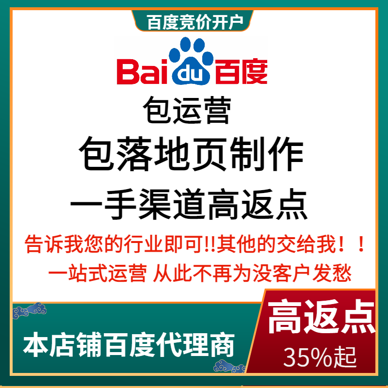 丰泽流量卡腾讯广点通高返点白单户