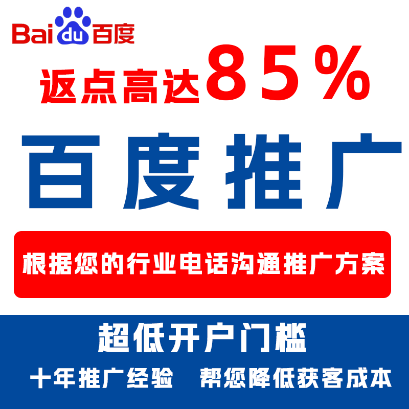 丰泽厌食搜狗高返点端口户