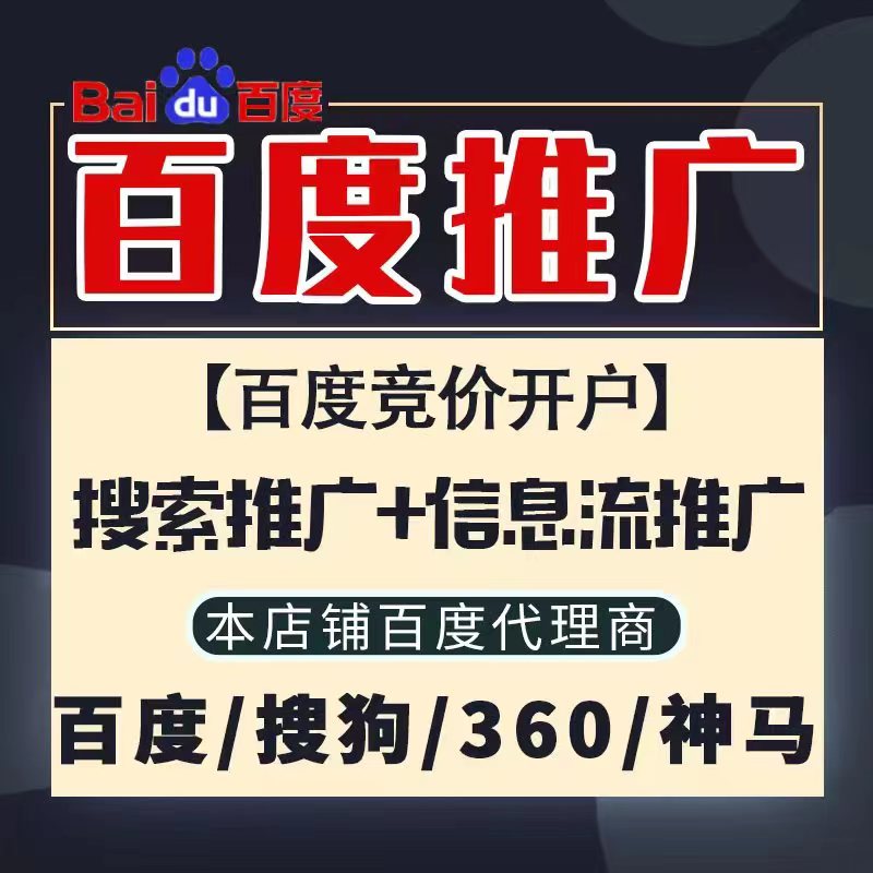 丰泽新能源搜狗高返点框架户
