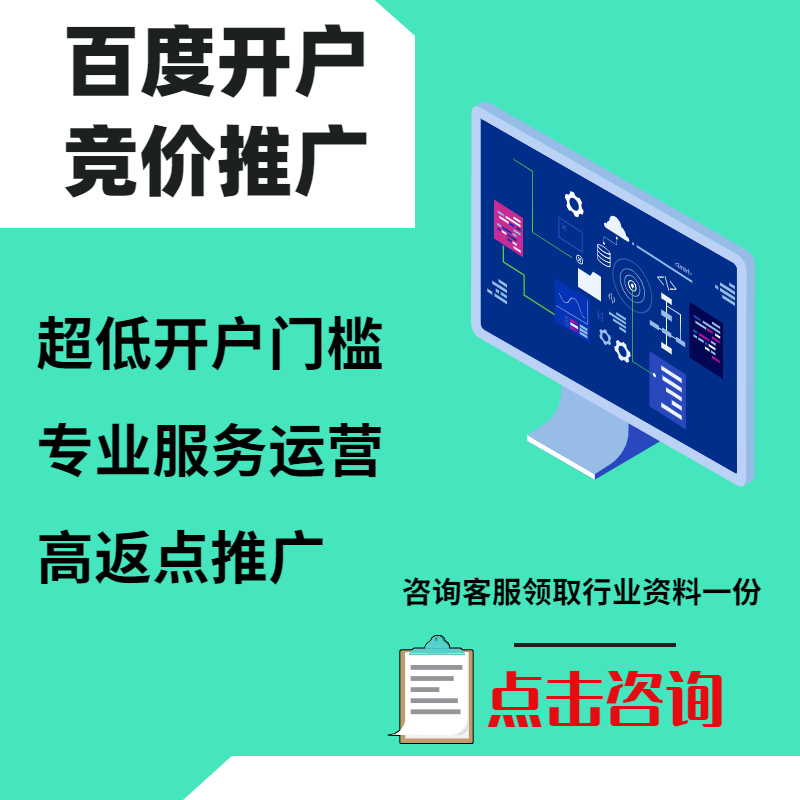 丰泽手工活今日头条高返点端口户